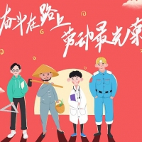 集电通“五一”放假安排