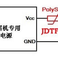 自恢复保险丝JDTFUSE在B超机电源过流保护的应用